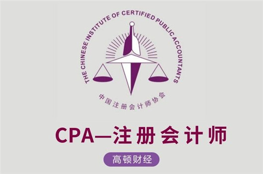 cpa考試成績保留幾年？幾年必須考完？