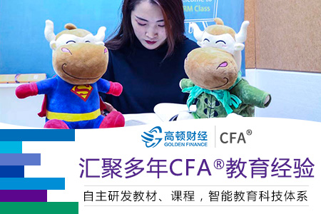 cfa三级成绩单怎么看