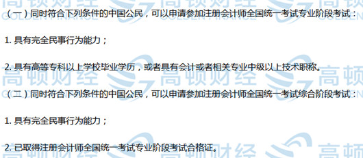 考什么证书不限制专业?这个证书报考门槛低!