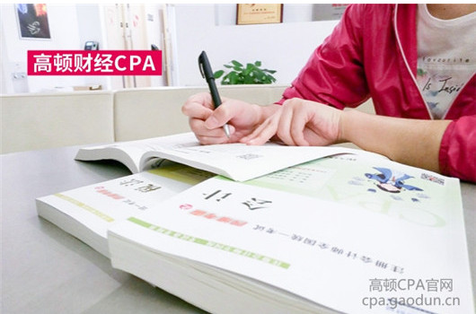 cpa报名