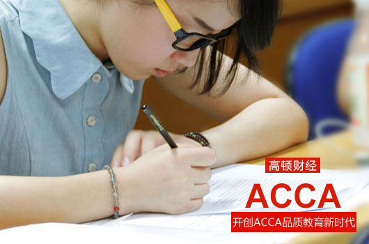 考ACCA可以拿到牛津布鲁克斯大学的学士学位还是硕士学位