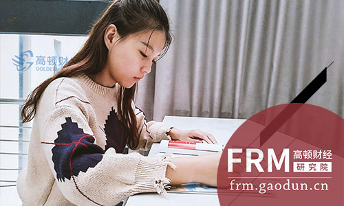 FRM助力金融风控人士职业成长，率先坐稳2019年的第一班车