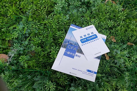 2022年CFA二級備考經驗，碼住慢慢學！