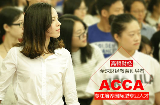 acca能申请什么大学的硕士