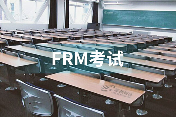 FRM考試時，什么時候可以離開考場？能帶走哪些物品？