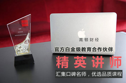 https://wwwupload.gaodunwangxiao.com/uploads/190227/6057-1Z22GH12AL.jpg