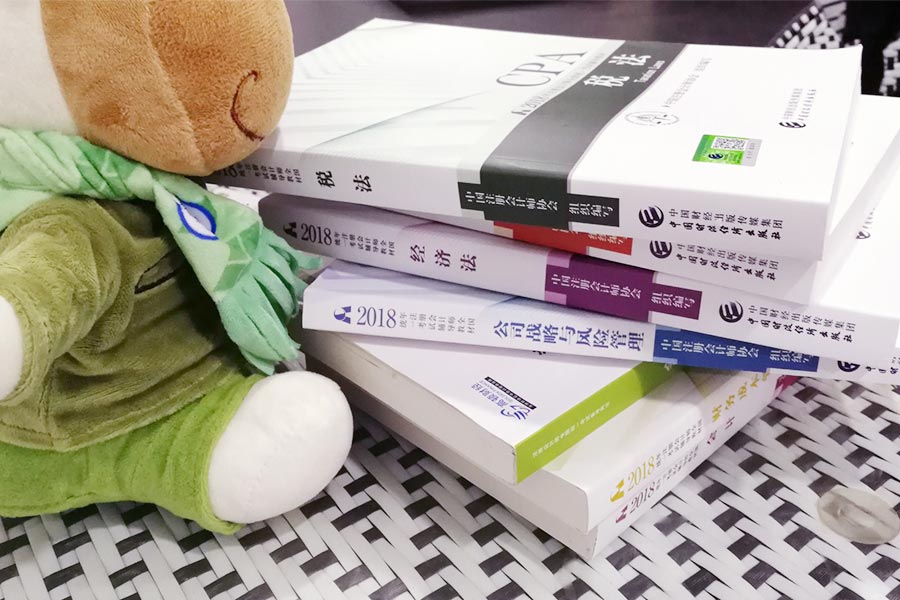 <b>税务师和CPA这个科目相似度竟然这么高！</b>