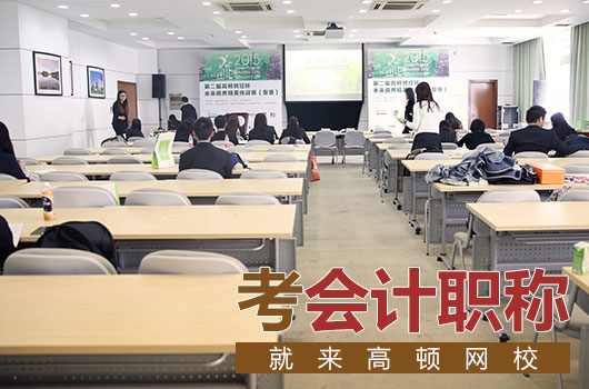 2019年中级会计教材电子书PDF版下载