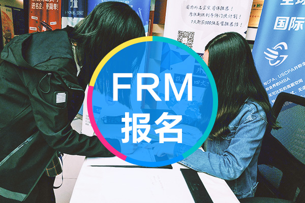 frm報(bào)名時(shí)沒(méi)辦好護(hù)照咋辦？姓名如何填寫(xiě)？怎樣支付？