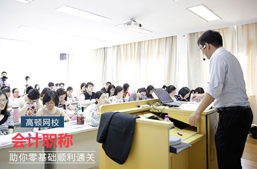 学会这些备考方法，中级会计不用愁