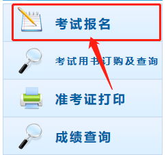2022全国会计资格评价网报名入口