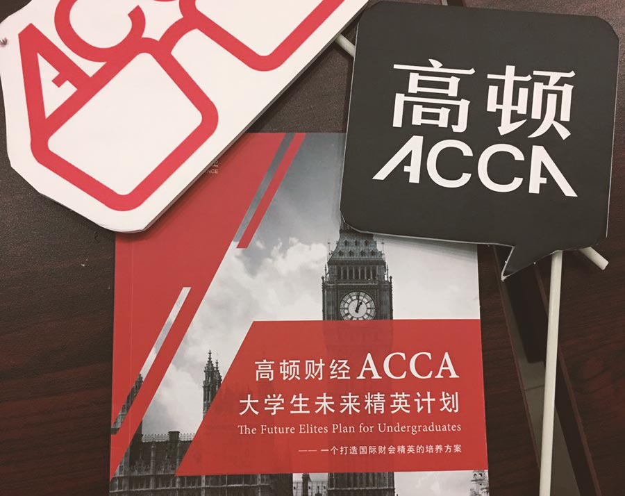 在家自学acca时，哪里找acca模拟机考资料？