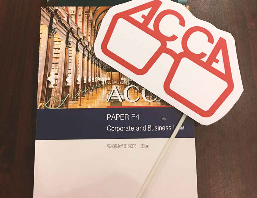 acca考了还需要考cpa吗？