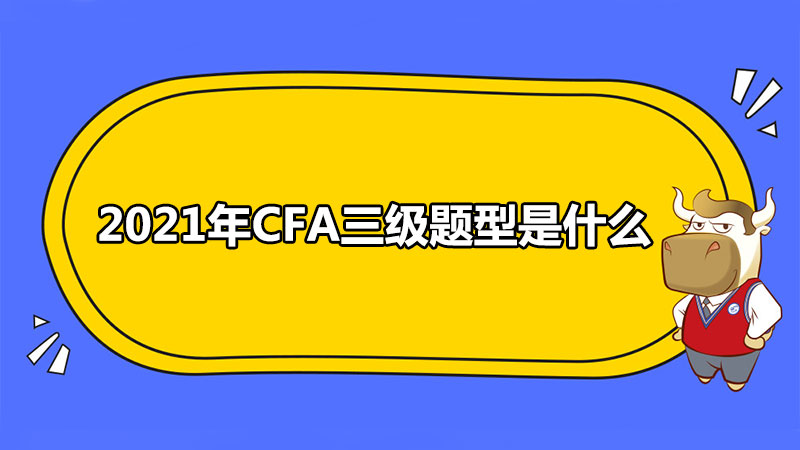 cfa