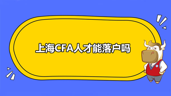 cfa