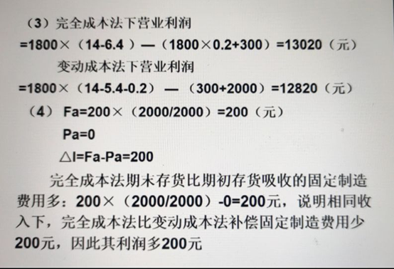 計算公式1