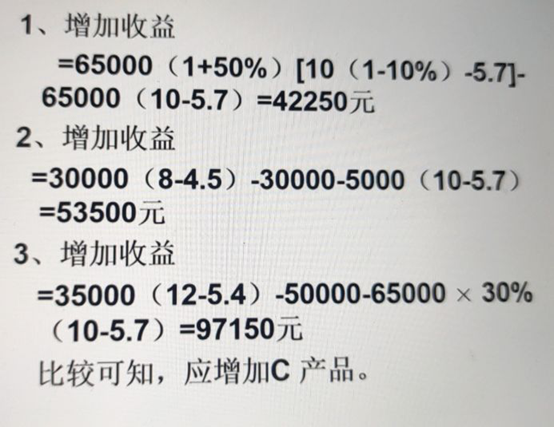 帮助企业选择最优方案