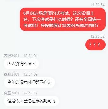 基金從業(yè)資格考試注意事項