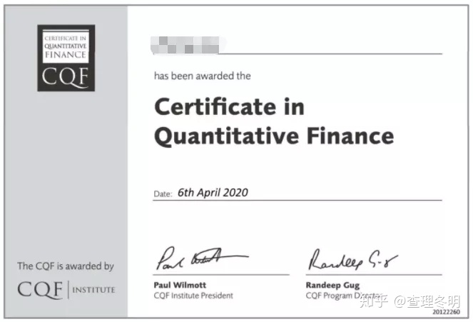 一文了解国际量化金融分析师证书CQF