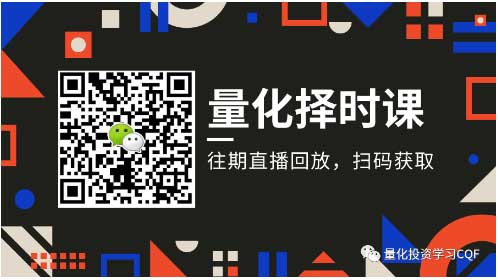 2021年CQF持證人未來的職業(yè)方向是什么？2021年如何規(guī)劃自己的CQF之路？