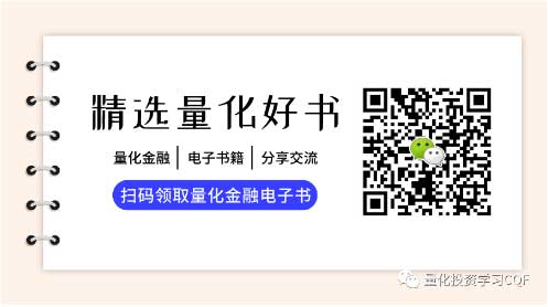 2021年CQF持證人未來的職業(yè)方向是什么？2021年如何規(guī)劃自己的CQF之路？