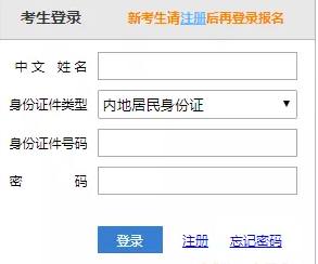 2021注册会计师成绩复核流程，注会成绩可以复核吗？