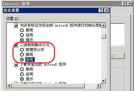 2021重庆中级会计报名照片审核未通过怎么办？照片上传流程具体是什么样的？