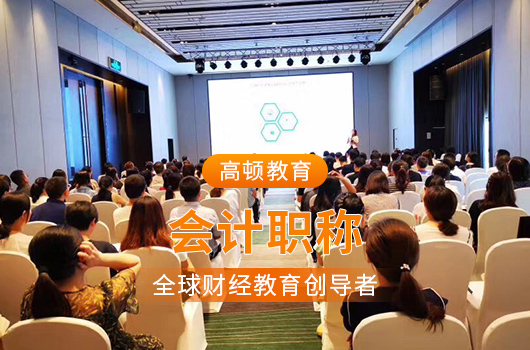 2021山东中级会计报名时间什么时候公布？考试难度高吗？