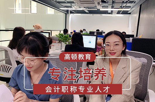 【2021取得中级会计师才可报名CPA吗？CPA的报名要求有哪些呢？】