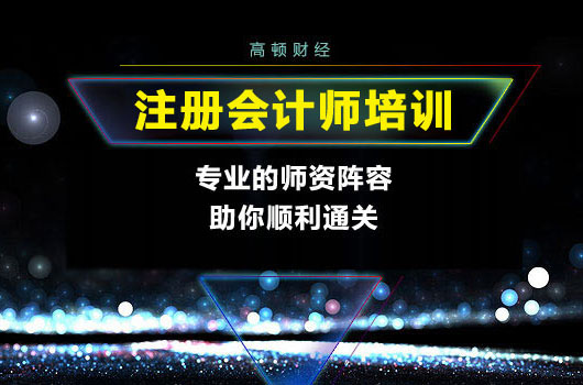 北京注册会计师成绩查询入口！2020年成绩查询！