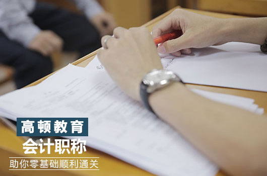 河北省2021中級(jí)會(huì)計(jì)報(bào)名要上傳身份照嘛？需要準(zhǔn)備什么報(bào)名材料？