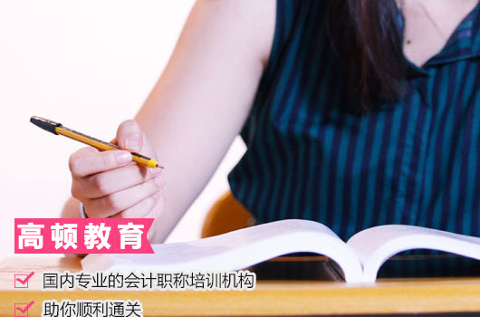 报名2021考试中级会计2科好考吗？有什么好的学习计划？