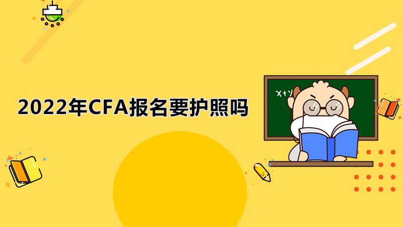 cfa