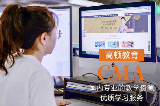 CMA培训开始啦！2021年CMA报名优惠码已发布；2021年CMA资料网盘下载