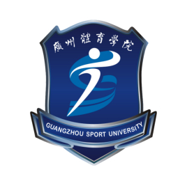 2021广州体育学院研究生考研调剂信息汇总