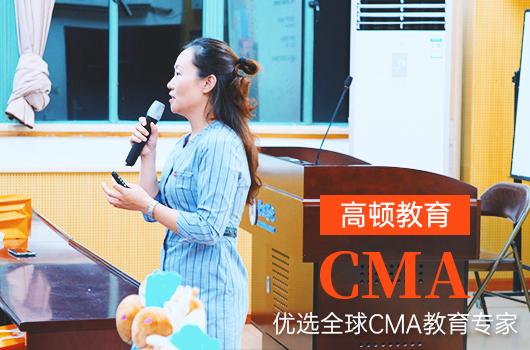 CMA