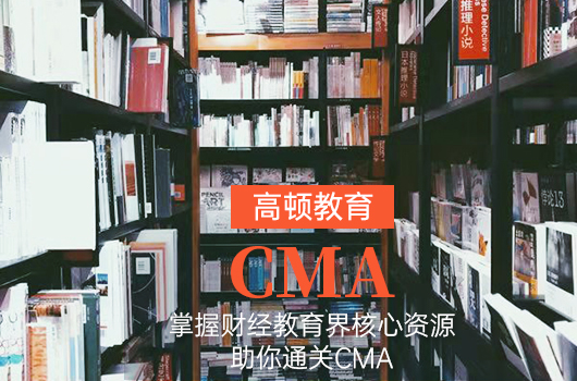 CMA