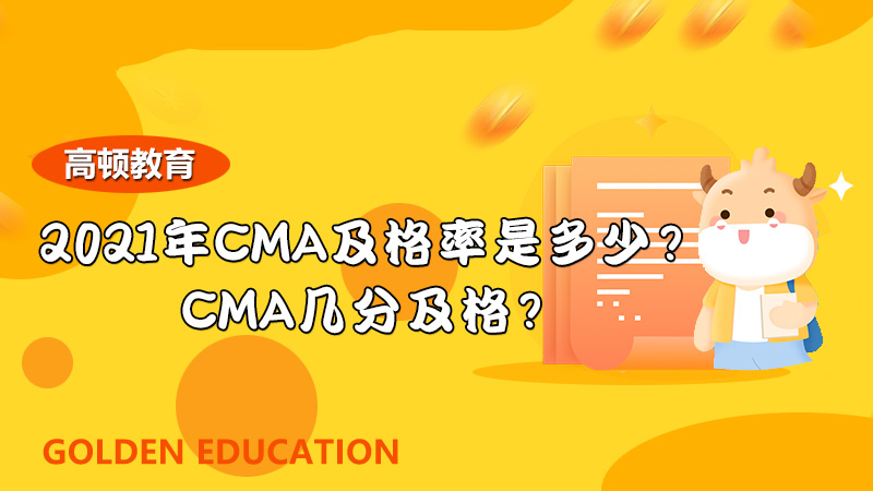 CMA