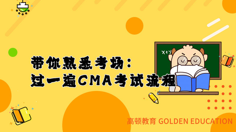 CMA