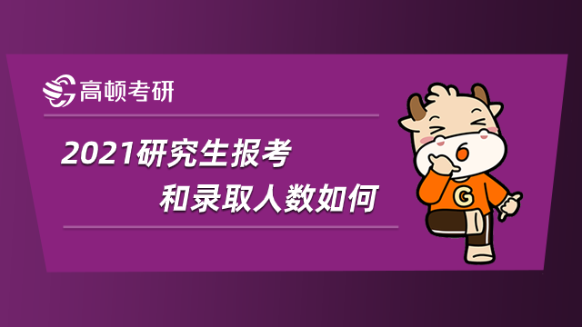 全国硕士生招生信息网_全国硕士生招生研究网官网_全国硕士研究生招生网