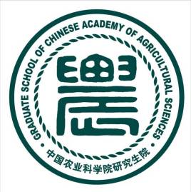 中国农业科学院2021年硕士研究生复试录取工作办法