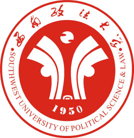 2021西南政法大學研究生招生簡章已經公布