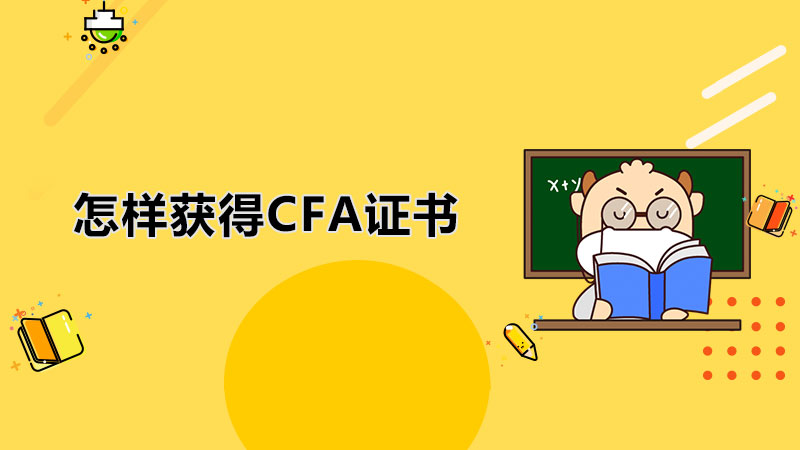 cfa