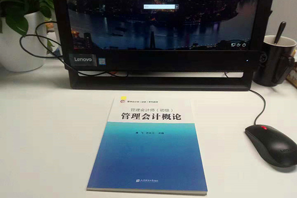 应收会计是什么啊？会计和管理会计pcma有区别吗？