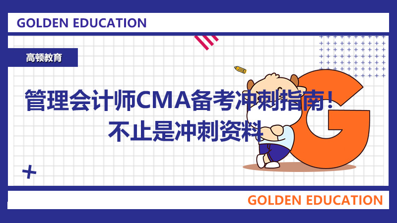 CMA