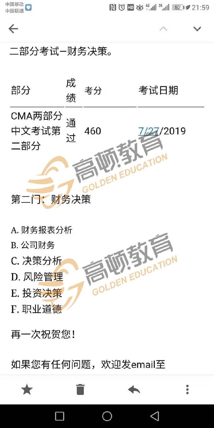 CMA