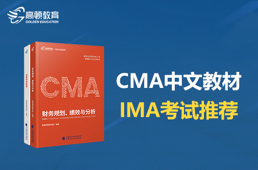 CMA