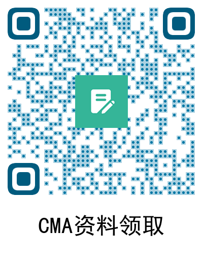 CMA准考证入口