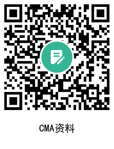 上海管理会计师CMA辅导机构排名