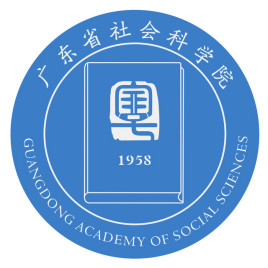 2021廣東省社會科學院研究生考研調劑信息匯總